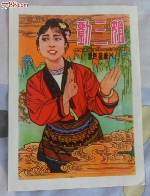 叶史瓦大学 International Business Certificate