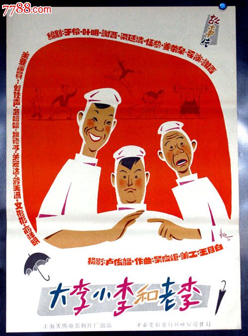 学士学位证书是啥颜色的